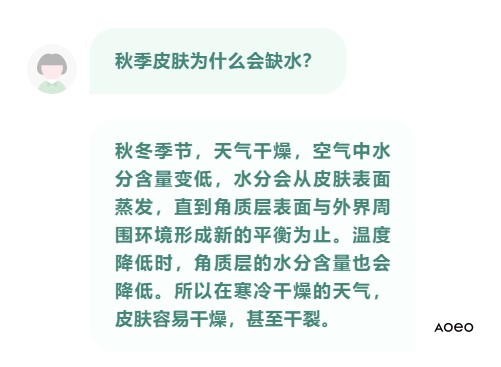 补水1.jpg