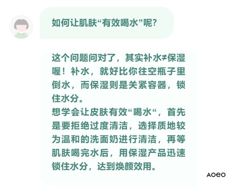 补水3.jpg