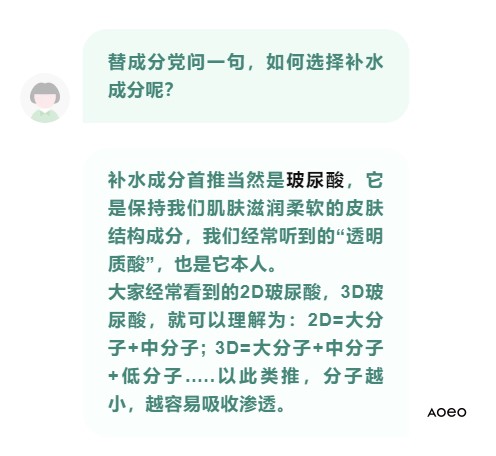 补水4.jpg