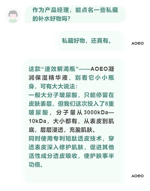 补水5.jpg